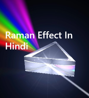 Raman Effect In Hindi
