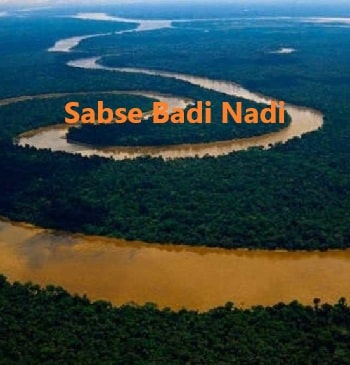 Viswa Ki Sabse Badi Nadi
